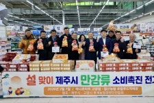전국 소비지농협 직거래 확대로 판매실적 114억원