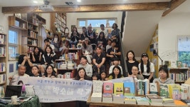 온마을이 함께 책 읽는 독서공동체 만들다