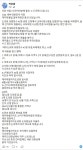 일도2동 분구 요구에 제주도 글쎄…