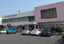서귀포시 서부보건소장 공개모집