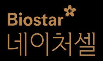 (주)네이처셀 이미지
