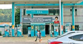 유류세 인하해도 당장 소비자 혜택 불가...정유사 직영 주유소만 적용