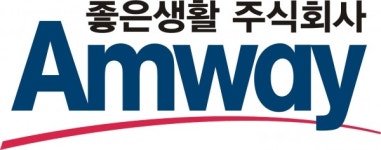 한국암웨이, 설 맞아 자기관리 컨셉으로 특별 상품 판매