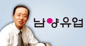 국민연금, 남양유업에 대한 주주제안은 번지수가 틀렸어
