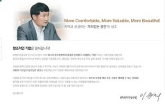 검찰, 정우건설산업 정조준…공무원에 헐값 집수리 의혹