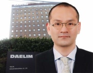 이해욱 회장 검찰 고발…이름 뿐인 아들회사에 수백억 수수료 몰아줘