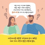 올 여름 가족여행은 의암호 등 KT&G 상상마당으로