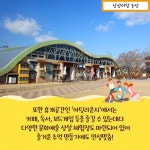 올 여름 가족여행은 의암호 등 KT&G '상상마당'으로