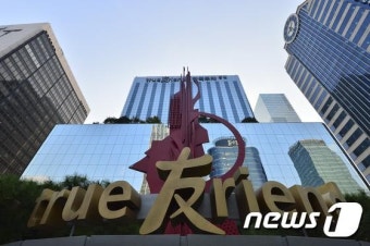 한국투자금융, '괴롭힘 금지법' 무색...임원이 직원에 폭언·갑질하고도 '유야무야'