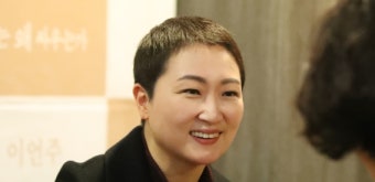 이언주 
