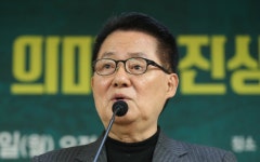 박지원 정세균, 대권 꿈 오래 전부터 준비...이낙연은 종로 출마