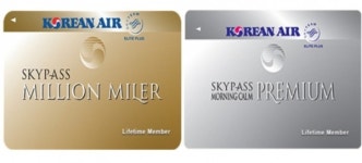 대한항공 맹탕 마일리지 개편에 소비자 불만..모닝캄 보완