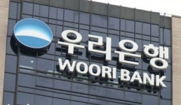 비밀번호 무단변경 우리은행,  1년 반 만에 고객 통보