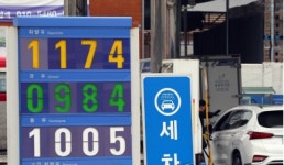 휘발유 값 15주째 하락…서울도 속속 1천100원대 등장