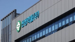 백신 상온노출 신성약품은 어떤 회사?...조달업무 올해 처음 맡아