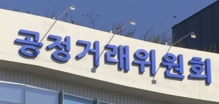 재벌 계열사 신고 누락 '어림없다'...신고 포상금 최대 '5억'