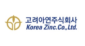 내셔날오일웰바르코코리아 유한회사 온산4공장 | 고려아연, 1일 온산제련소 공장가동 중지…중대재해 여파