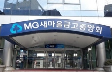 MG손해보험, 건전성 위기에 1500억 유상증자 추진