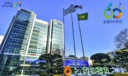 창립 60주년 농협중앙회, 1000억 규모 국민·농업인 상생 지원