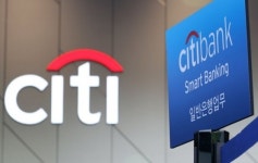 씨티은행, 소비자금융 부문 매각 방식 공개한다