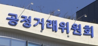 군용 불도저 입찰 담합 수산CSM, 혜인에 과징금 제재