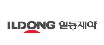 약국 등 판매사에 갑질한 일동제약 제재 받아