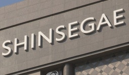 신세계인터내셔날, 주식 5대 1 비율로 액면 분할 결정