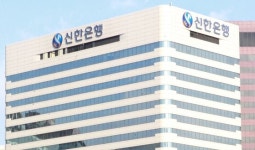 신한은행, 전산 장애로 1시간여 금융거래 중단 후 복구