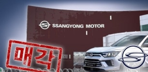 쌍용차 인수 4파전...KG·쌍방울·파빌리온·이엘비앤티 19일 예비실사 돌입