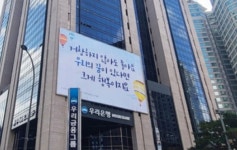 최대 연 10% 금리 보장…우리종합금융 정기적금 출시