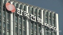 한전 공공자회사 임원 연봉 2억대...부채비율 높아도 연봉은 억대 