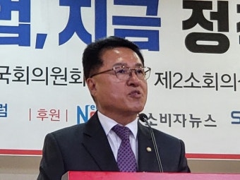 정운천 의원-(사)서울이코노미포럼 '윤 정부 개혁입법, 지금' 토론회 성료