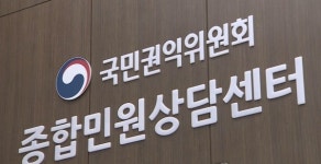 선의의 양수인 보호한다...권익위, 행정제재 부당승계 방지 권고