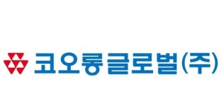코오롱글로벌, PF위기설 진화 나서...대전 사업장 연내 착공할 것