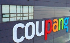 하도급업체에 허위단가 서면 발급 쿠팡·CPLB 제재