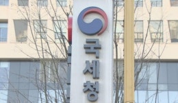 탈세·가짜석유 해상면세유 불법유통 20개 업체 동시 세무조사
