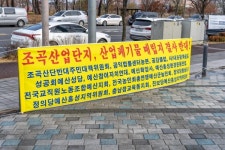 폐기물산업 3파전, SK-태영-동서 빅3 재편...시장 대형화 속 과점