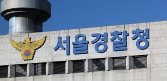 '수천억원대 사기' 혐의 부동산업체 케이삼흥 경영진 수사