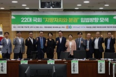 지방세 이양 재정분권, 지방자치의 열쇠....지역경제의 물꼬