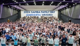 삼성바이오, 3년 만에 황제주 복귀... 등급전망 긍정적 상향