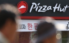 한국피자헛 회생절차 개시…내년 3월까지 법원에 계획안 제출