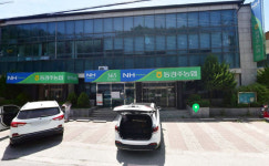 8.2% 적금에 자금 바닥…동경주농협 제발 계약해지 거듭 읍소