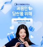 금융사들 알뜰폰 전쟁…우리은행 WON 모바일 출시로 3파전