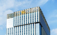 KB증권, 조직개편…소비자보호·연금·발행어음 대표이사 직속