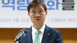 이찬진 금융감독원장, 취임 8개월 업무추진비 1668만원 공개