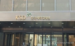 반도체 슈퍼사이클에 전자등록 증권자산 1경원 돌파