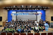 한국전기연구원, 과학의 달 기념 행사 개최