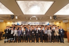 중부기술단주 | 중부발전, 분야별 기술지원·연구개발사례 공유