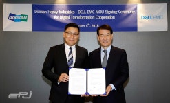 두산중공업, 델 EMC와 손잡고 디지털 전환 드라이브