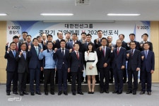 대한전선, 지속성장 위해 중장기 경영계획 공유